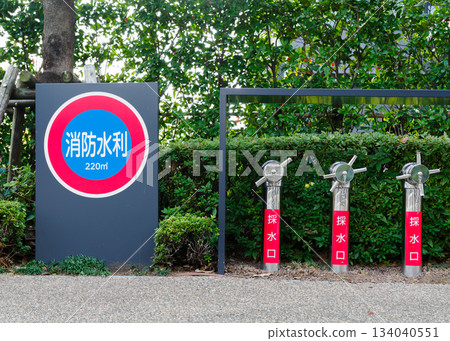 立式立式給水口插入式 134040551