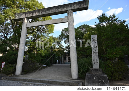 高山神社、津城遺址、津市 134041371