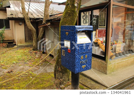 [Iwate Prefecture] The Blue Postbox at Chusonji Temple 134041961
