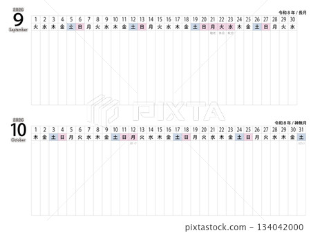 2026 年 A4 尺寸橫版日曆,包含雙月假日、季節性活動和文化活動(九月和十月) 2026 年 A4 尺寸橫版日曆,包含雙月假日、季節性活動和文化活動(九月和十月) 134042000