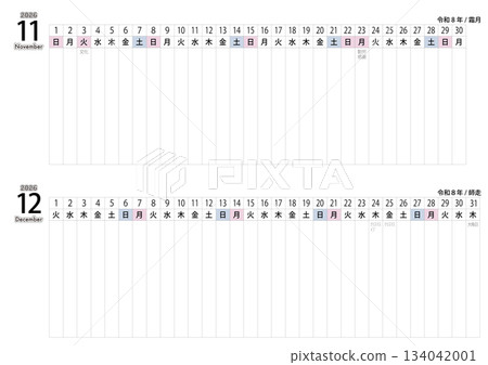 2026 年 A4 尺寸橫版日曆，包含雙月假日、季節性活動和文化活動（11 月和 12 月） 134042001