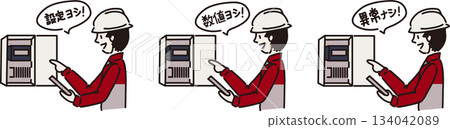 一名身穿紅色制服的工作人員指著某處檢查是否有異常狀況。 134042089