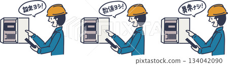A worker in a blue uniform points to check that there are no abnormalities. 134042090