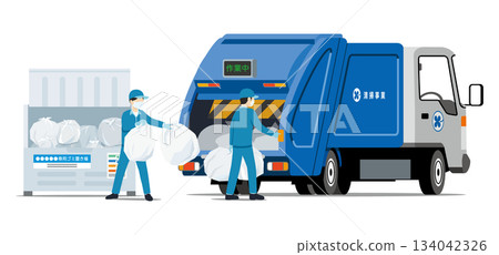 Garbage collection box and garbage collector and staff 01 Garbage collection box and garbage collector and staff 01 134042326