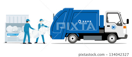 Garbage collection box, garbage collector and staff 02 134042327