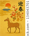 馬與寶藏，富士山日出新年卡片模板 134043701