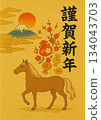 馬與寶藏，富士山日出新年卡片模板 134043703