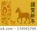 馬與寶藏新年賀卡模板 134043706