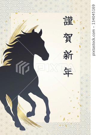 Year of the Horse New Year's card template - Horse silhouette and gold leaf / Happy New Year only 134045169