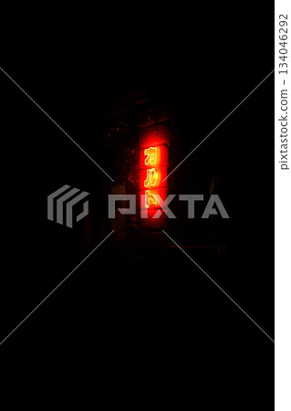 Crimson Neon Japanese Characters Glowing Night Crimson Neon Japanese Characters Glowing Night 134046292