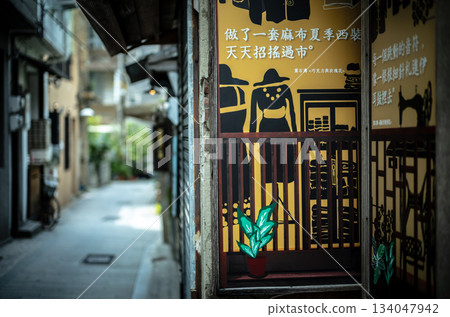 復古後街探險 134047942