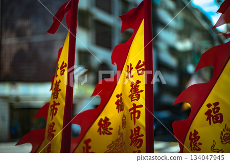 Flags fluttering in the streets of Taipei 134047945