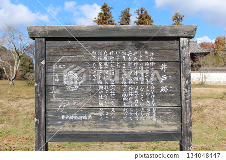 2025年12月初冬_岡山縣總社市[備中國分寺]_OSCKOBU_024 134048447
