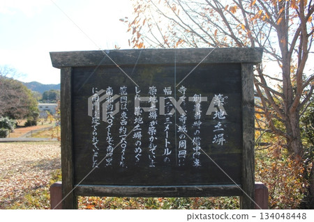 2025年12月初冬_岡山縣總社市[備中國分寺]_OSCKOBU_025 134048448