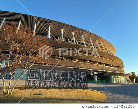Autumn National Stadium Autumn National Stadium 134051296
