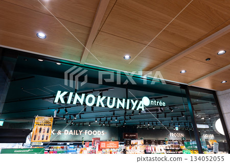 東京都立川市柴崎町 KINOKUNIYA entrée Ecute 立川店 東京都立川市柴崎町 KINOKUNIYA entrée Ecute 立川店 134052055