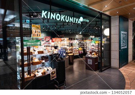 Shopping at KINOKUNIYA entrée Ecute Tachikawa store, Shibasakicho, Tachikawa City, Tokyo 134052057