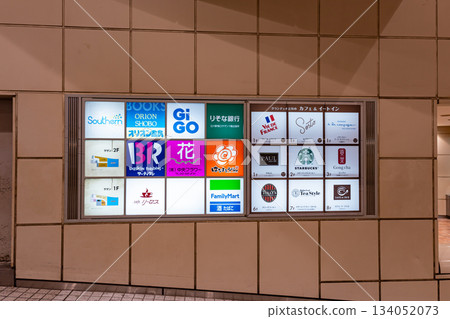 Strolling around the first floor of Granduo Tachikawa, Shibasakicho, Tachikawa City, Tokyo 134052073