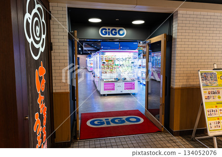The entrance to GiGO Tachikawa, Shibasakicho, Tachikawa City, Tokyo The entrance to GiGO Tachikawa, Shibasakicho, Tachikawa City, Tokyo 134052076