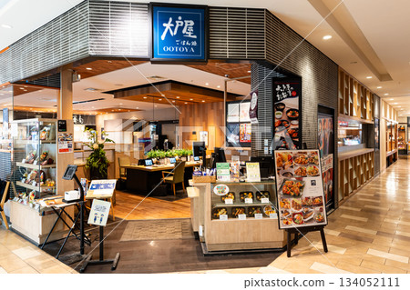 Ootoya Gohandokoro Granduo Tachikawa Branch, Shibasakicho, Tachikawa City, Tokyo Ootoya Gohandokoro Granduo Tachikawa Branch, Shibasakicho, Tachikawa City, Tokyo 134052111