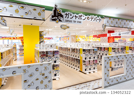 扭蛋百貨立川高島屋 S.C. 東京都立川市曙町 134052322