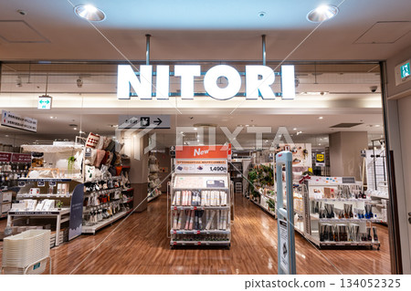 Nitori Tachikawa Takashimaya Store, Akebono-cho, Tachikawa City, Tokyo Nitori Tachikawa Takashimaya Store, Akebono-cho, Tachikawa City, Tokyo 134052325