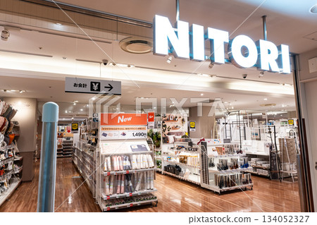Shopping at Nitori Tachikawa Takashimaya store in Akebonocho, Tachikawa, Tokyo Shopping at Nitori Tachikawa Takashimaya store in Akebonocho, Tachikawa, Tokyo 134052327