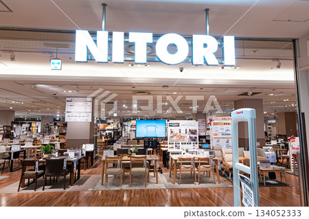 Nitori Tachikawa Takashimaya Store - Find a table - Akebonocho, Tachikawa City, Tokyo Nitori Tachikawa Takashimaya Store - Find a table - Akebonocho, Tachikawa City, Tokyo 134052333