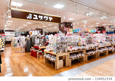 Yuzawaya Tachikawa Takashimaya S.C. Store, Akebono-cho, Tachikawa City, Tokyo Yuzawaya Tachikawa Takashimaya S.C. Store, Akebono-cho, Tachikawa City, Tokyo 134052334