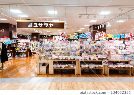 Shopping at Yuzawaya Tachikawa Takashimaya S.C. store, Akebonocho, Tachikawa City, Tokyo Shopping at Yuzawaya Tachikawa Takashimaya S.C. store, Akebonocho, Tachikawa City, Tokyo 134052335