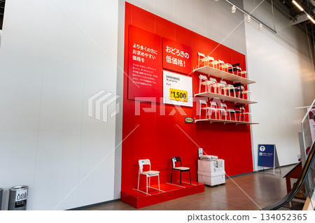 IKEA Tachikawa, in front of the escalator to the second floor, Midoricho, Tachikawa City, Tokyo 134052365