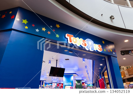 東京都立川市泉町玩具「反」斗城立川立飛店 東京都立川市泉町玩具「反」斗城立川立飛店 134052519