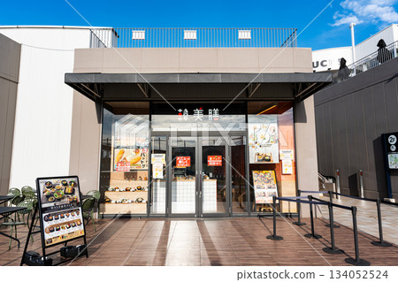 Hanbizen LaLaport Tachikawa Tachihi, Izumicho, Tachikawa City, Tokyo 134052524