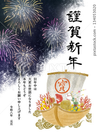 Japanese-style New Year's card template featuring a night view of fireworks and a treasure ship - Year of the Horse 2026 Japanese-style New Year's card template featuring a night view of fireworks and a treasure ship - Year of the Horse 2026 134053020