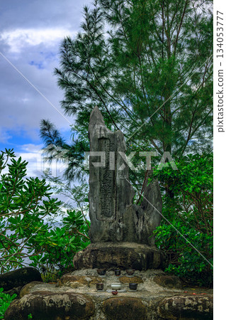 石垣島自然環境中的仲間萬景山紀念碑，展現了其歷史風貌。 134053777