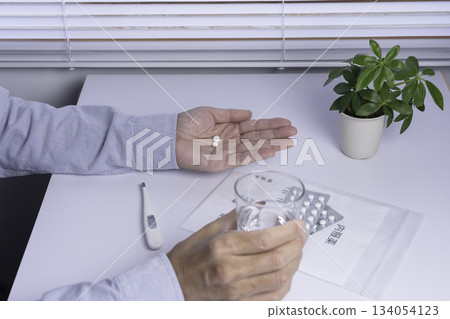 Oral medication prescribed by a hospital 134054123