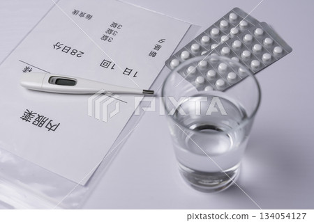 Oral medication prescribed by a hospital Oral medication prescribed by a hospital 134054127