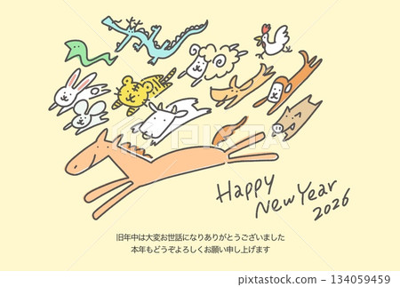 Cute New Year's card of the 12 zodiac animals running with the zodiac horse 2026 hand-drawn illustration 134059459