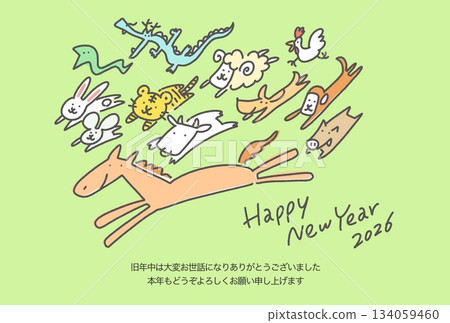 Cute New Year's card of the 12 zodiac animals running with the zodiac horse 2026 hand-drawn illustration 134059460