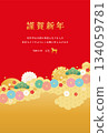 Year of the Horse - New Year's Card Template - Setbek Year of the Horse - New Year's Card Template - Setbek 134059781