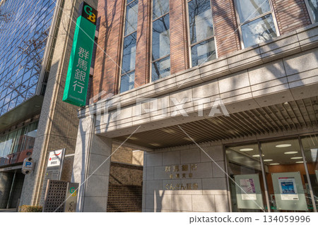 Gunma Bank, Maebashi Branch [Maebashi City, Gunma Prefecture] 134059996