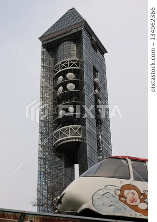 Higashiyama Zoo and Botanical G 134062366
