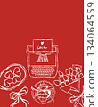Vintage greeting card template for Valentines Day, wedding, and birthday with space for text. Romantic poster with a red outline vector illustration. Retro typewriter, sweets, croissant, and a bouquet Vintage greeting card template for Valentines Day, wedding, and birthday with space for text. Romantic poster with a red outline vector illustration. Retro typewriter, sweets, croissant, and a bouquet 134064559