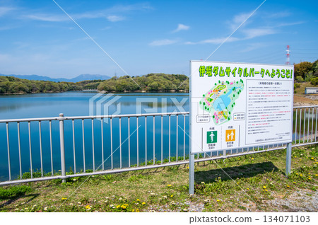 伊坂水庫自行車公園（三重縣四日市市） 134071103