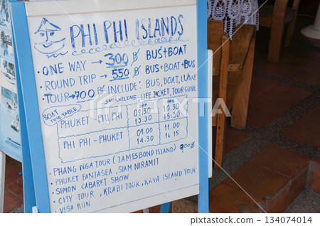前往泰國普吉島附近離島皮皮島的高速船價格表 前往泰國普吉島附近離島皮皮島的高速船價格表 134074014