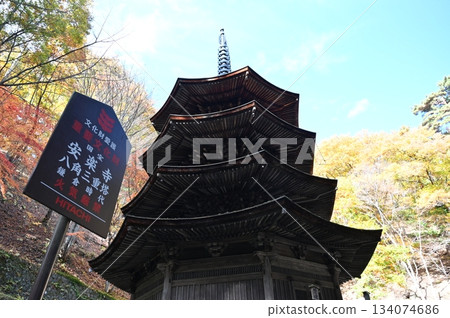 Besso Onsen Besso Onsen 134074686