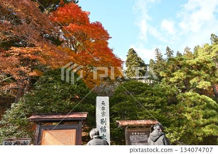 Besso Onsen Besso Onsen 134074707