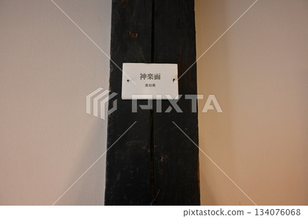 Unno inn Unno inn 134076068