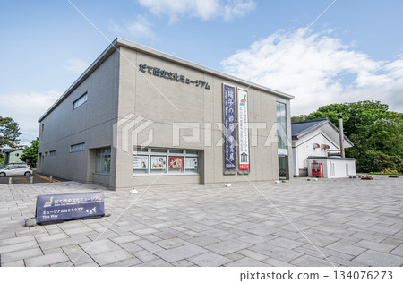 Date History and Culture Museum, Date City, Hokkaido Date History and Culture Museum, Date City, Hokkaido 134076273