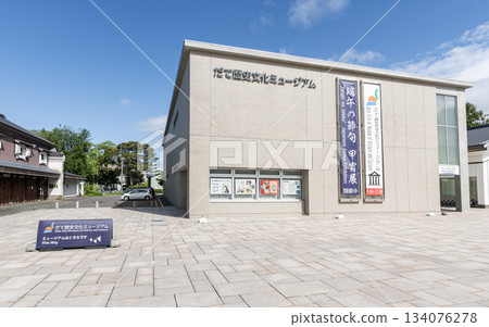 Date History and Culture Museum, Date City, Hokkaido Date History and Culture Museum, Date City, Hokkaido 134076278